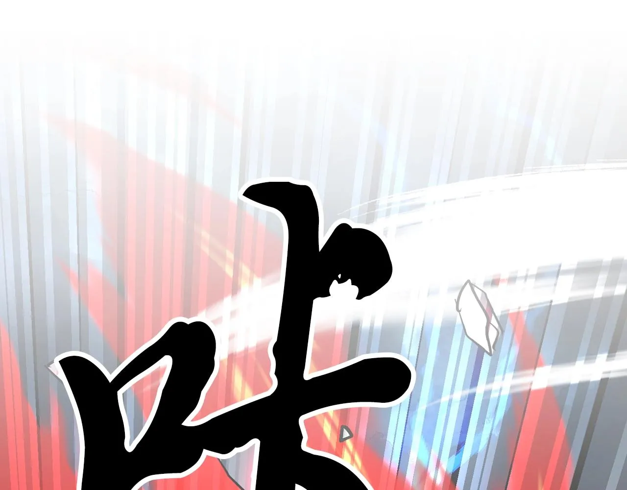 第4话 强强对决 第142页