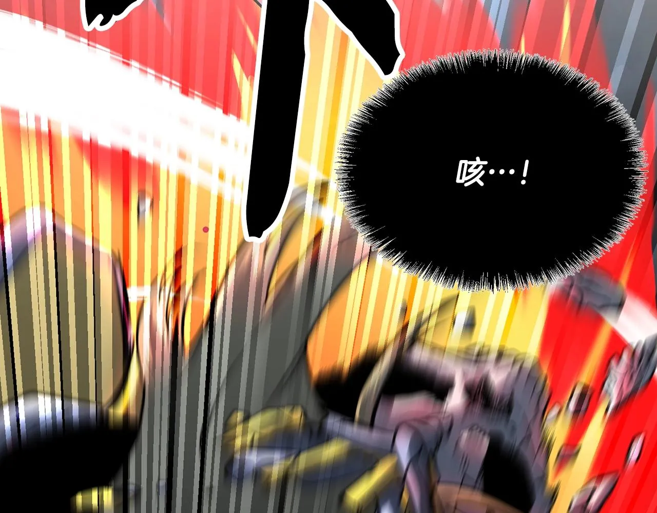 第4话 强强对决 第143页
