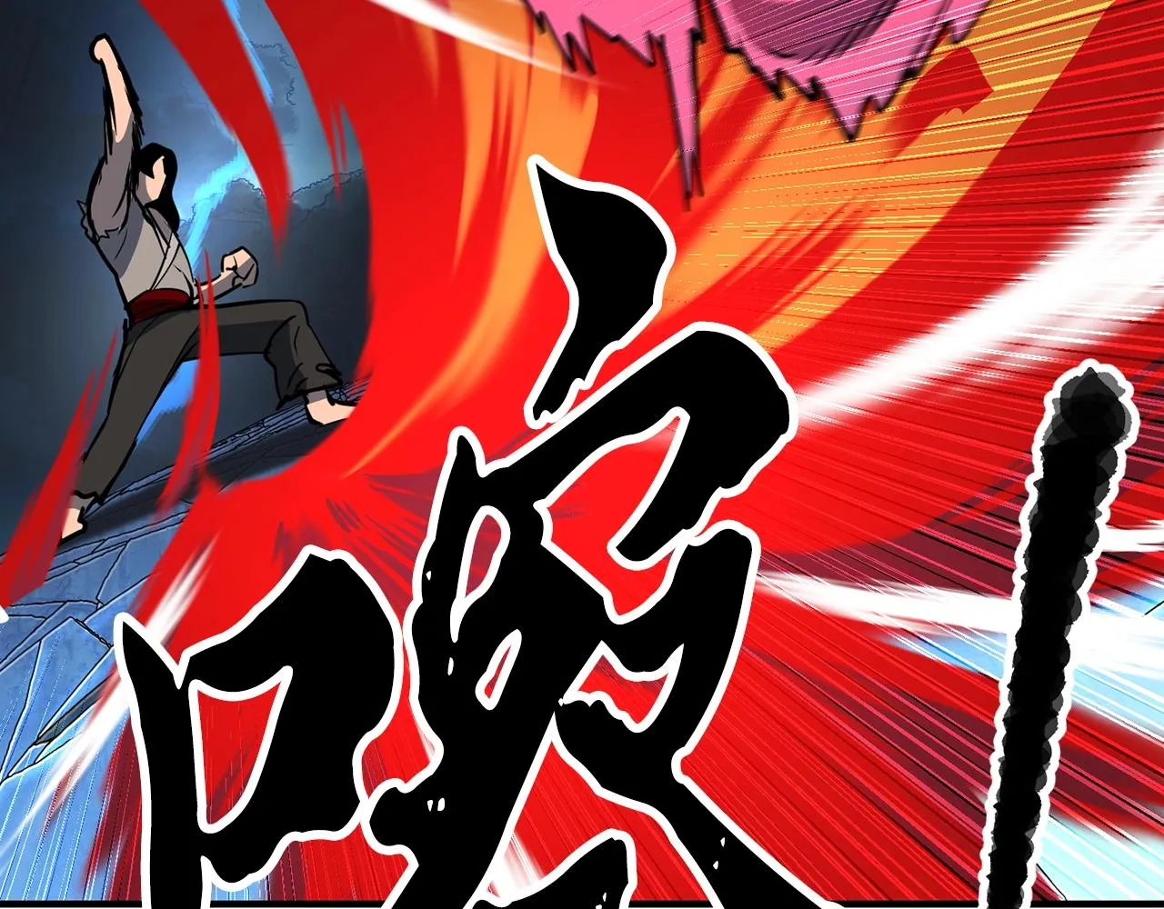 第4话 强强对决 第146页