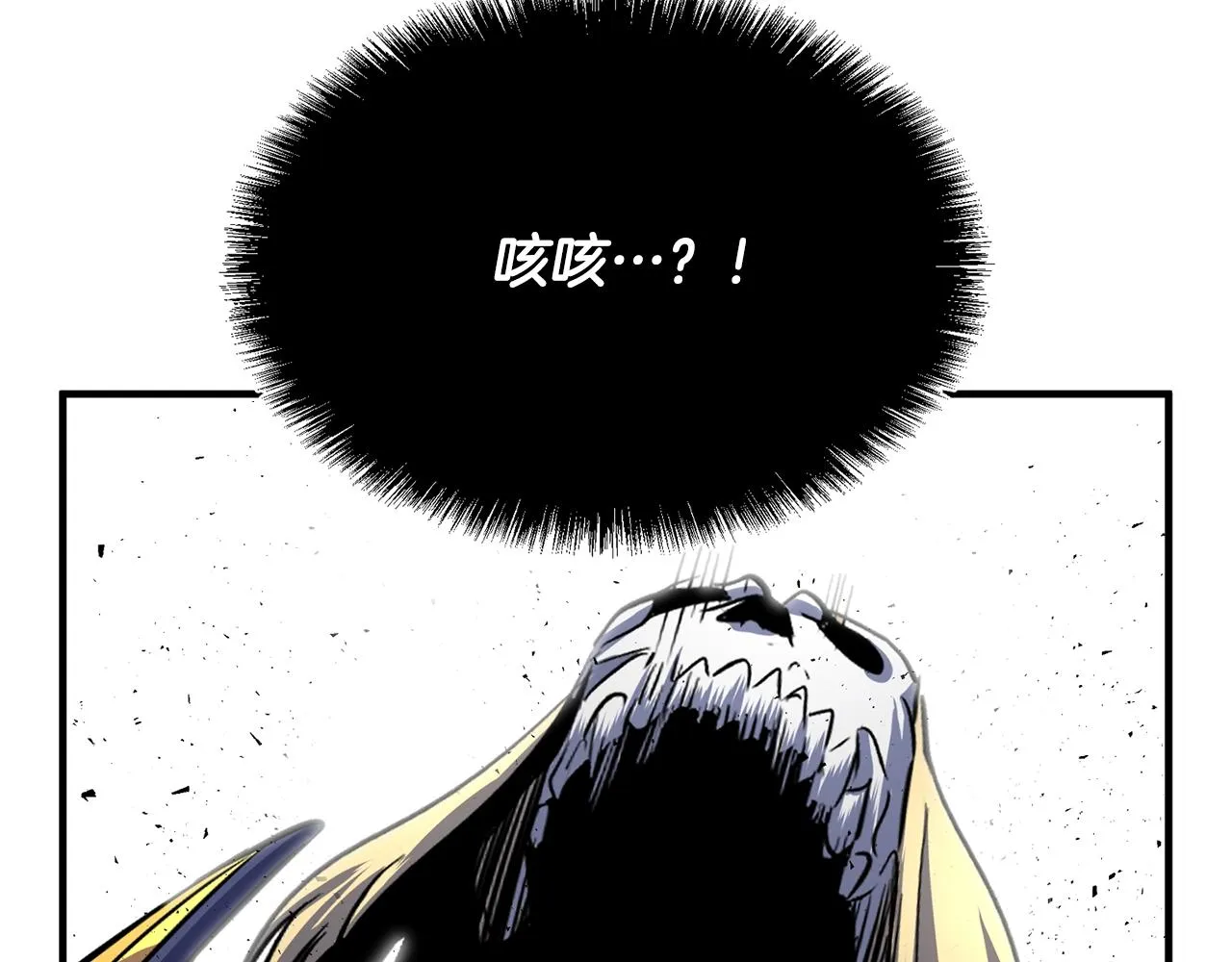 第4话 强强对决 第150页