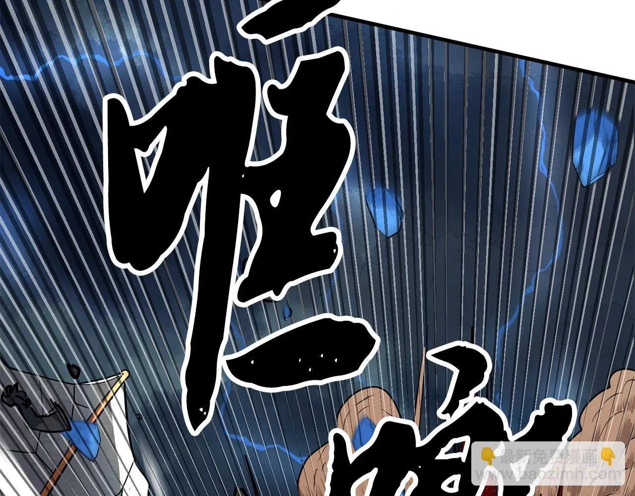 第4话 强强对决 第154页