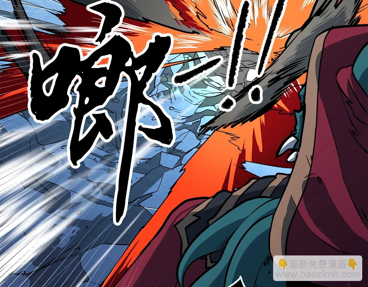 第4话 强强对决 第156页