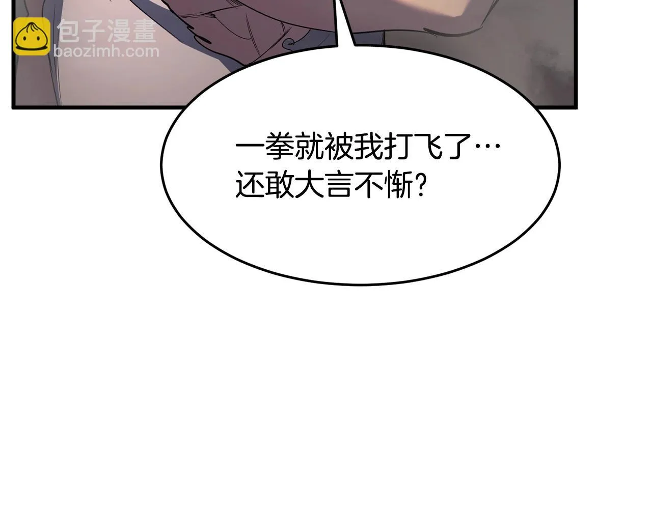 第4话 强强对决 第163页