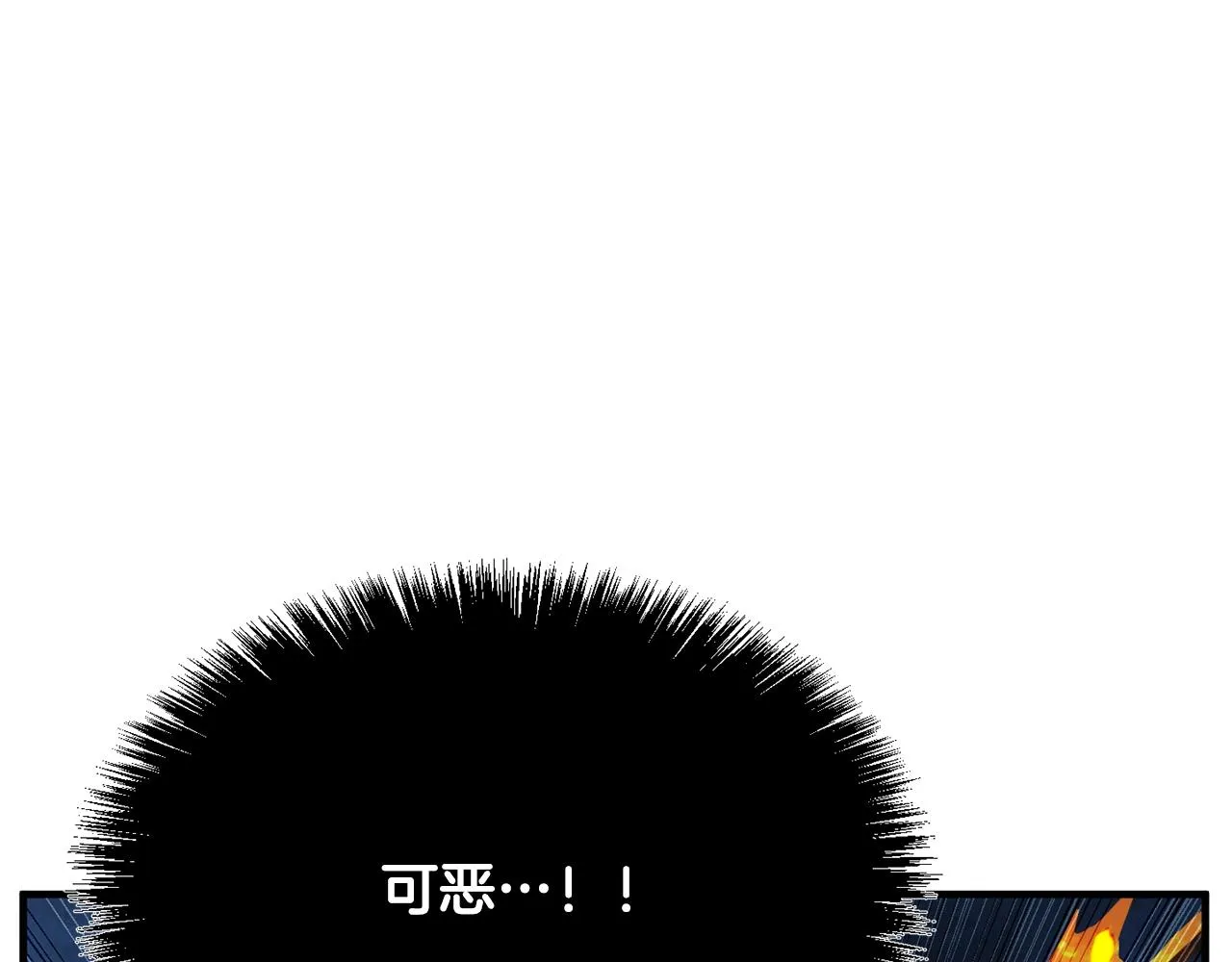 第4话 强强对决 第168页