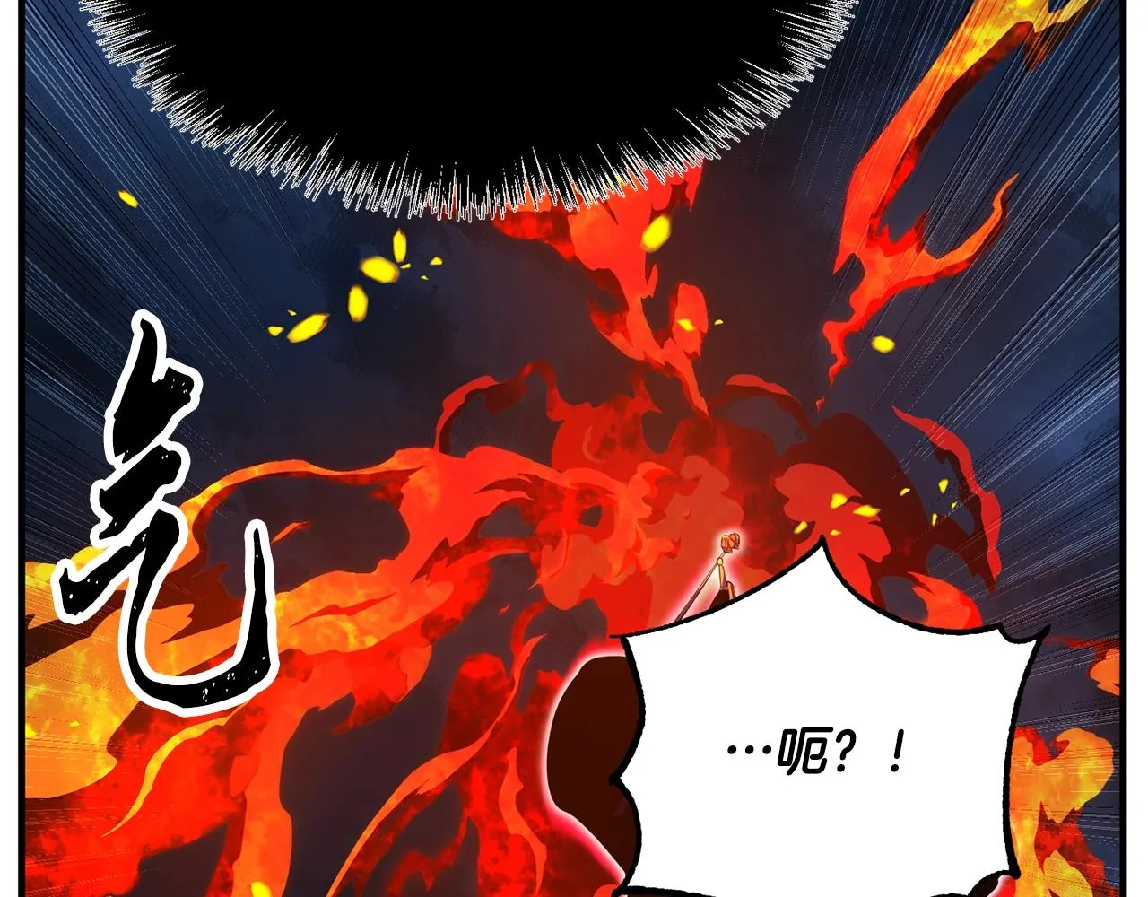 第4话 强强对决 第169页
