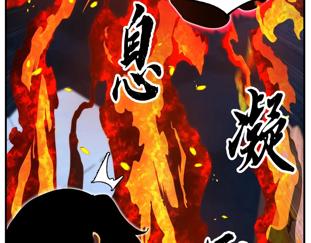 第4话 强强对决 第170页