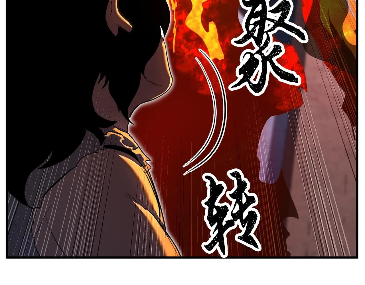 第4话 强强对决 第171页