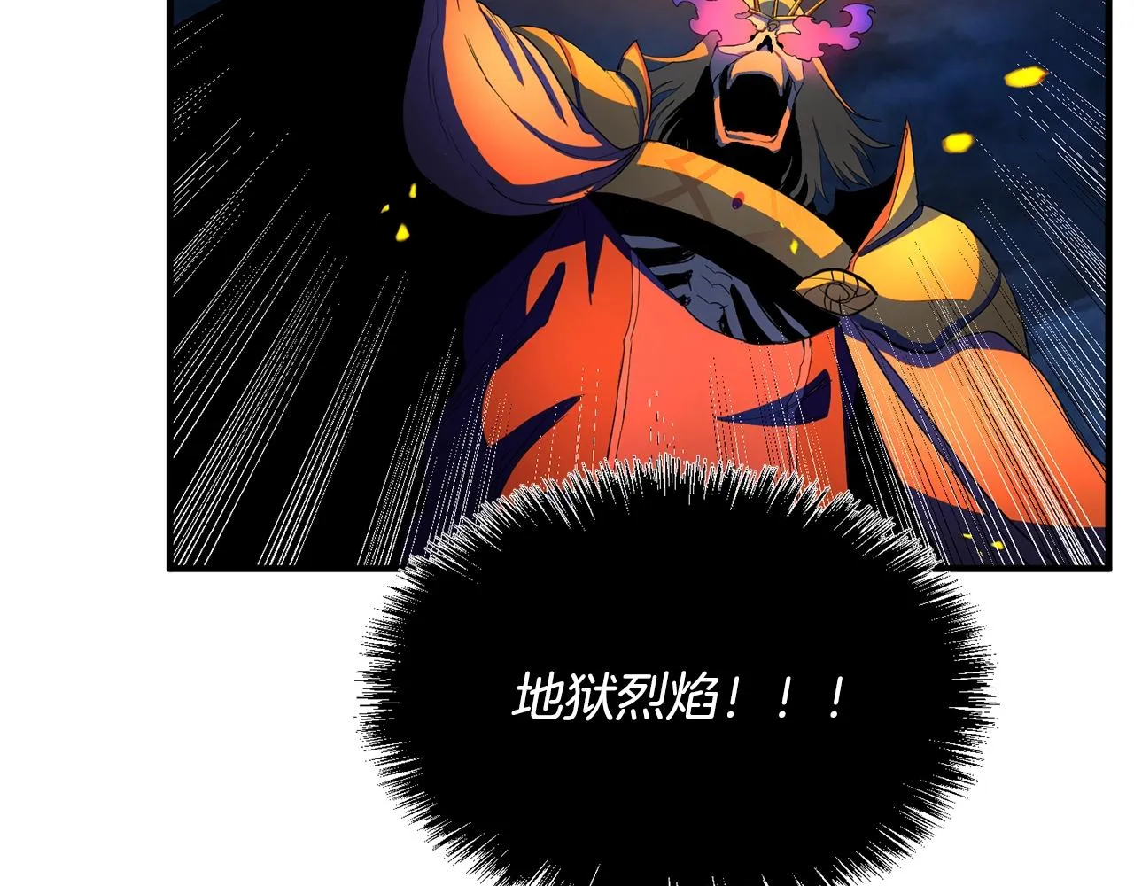 第4话 强强对决 第175页