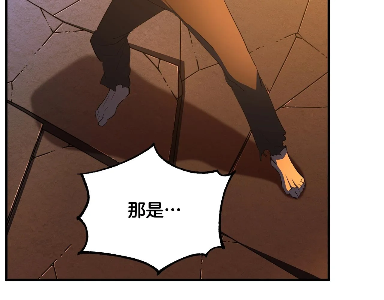 第4话 强强对决 第178页