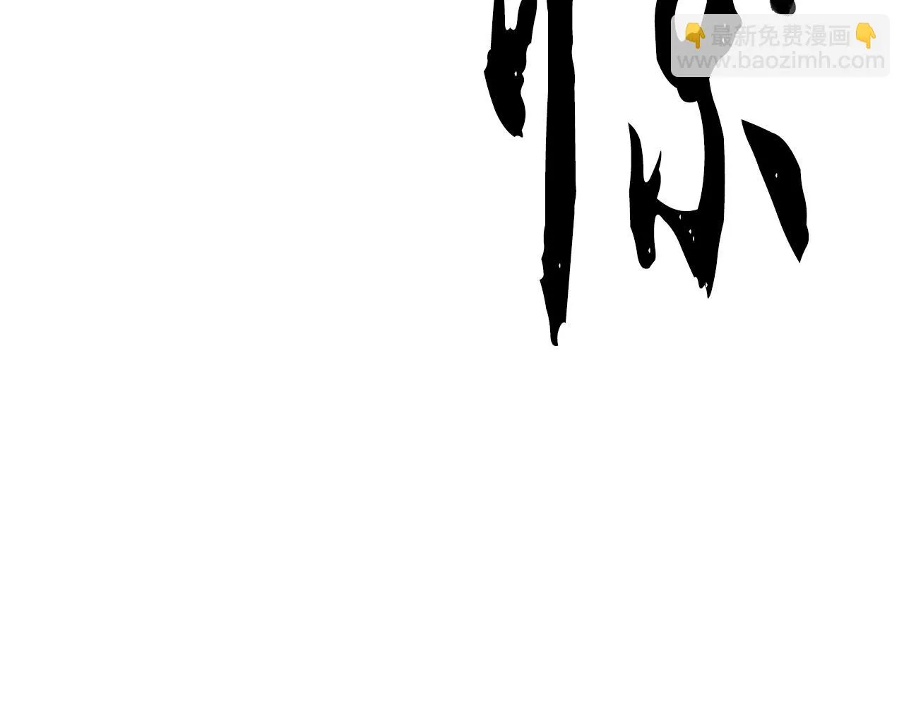 第4话 强强对决 第182页