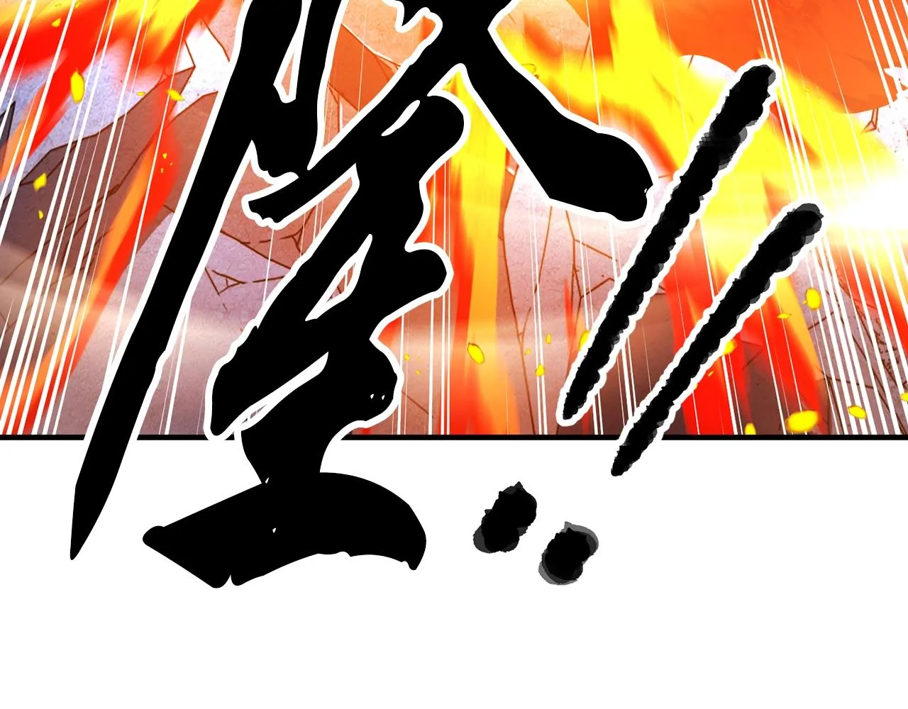 第4话 强强对决 第189页