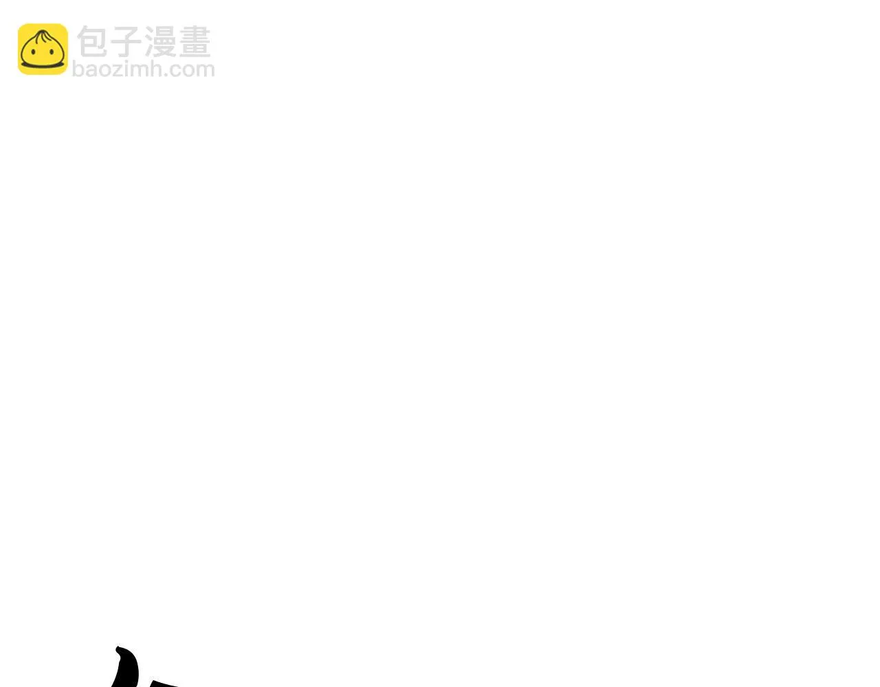 第5话 武功VS魔法 第15页