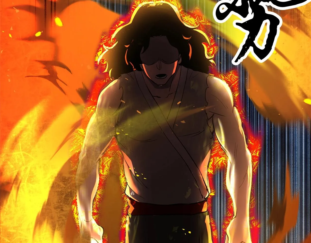 第5话 武功VS魔法 第17页