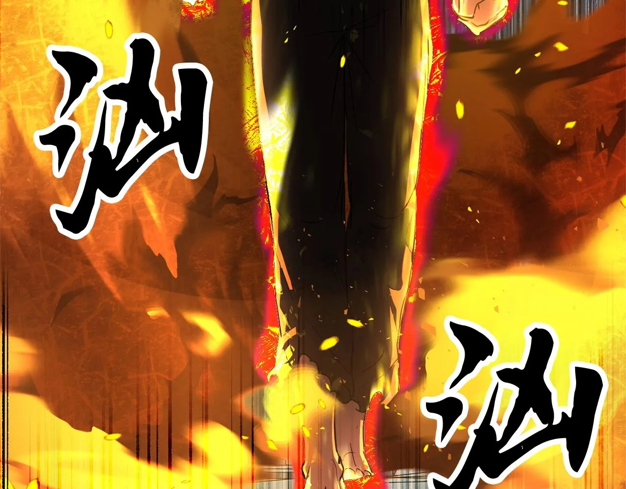 第5话 武功VS魔法 第18页