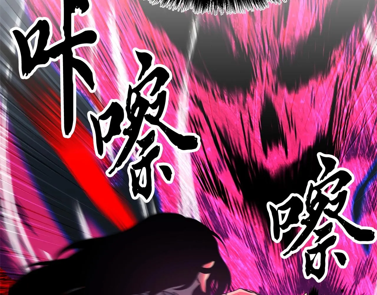 第5话 武功VS魔法 第30页