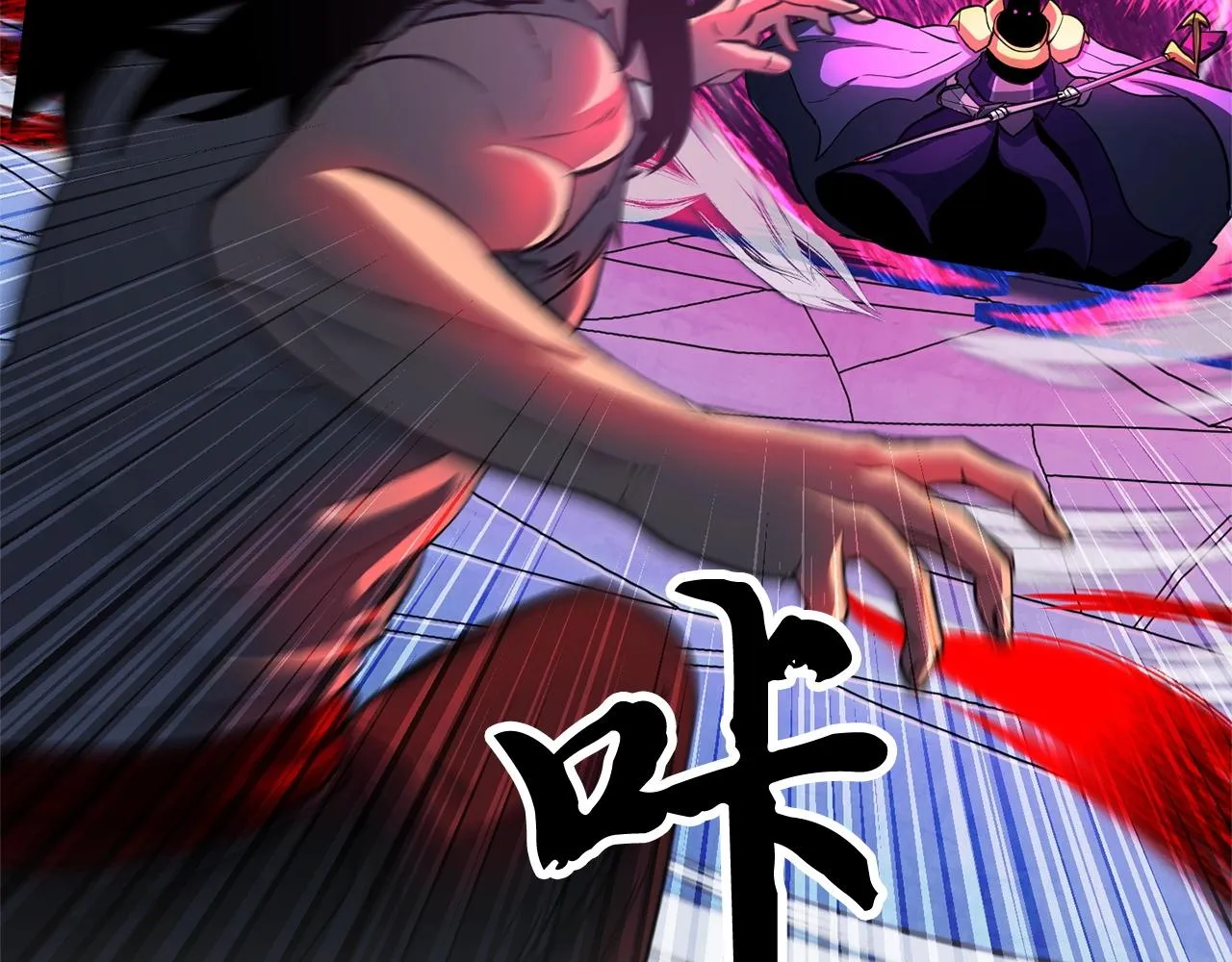 第5话 武功VS魔法 第31页