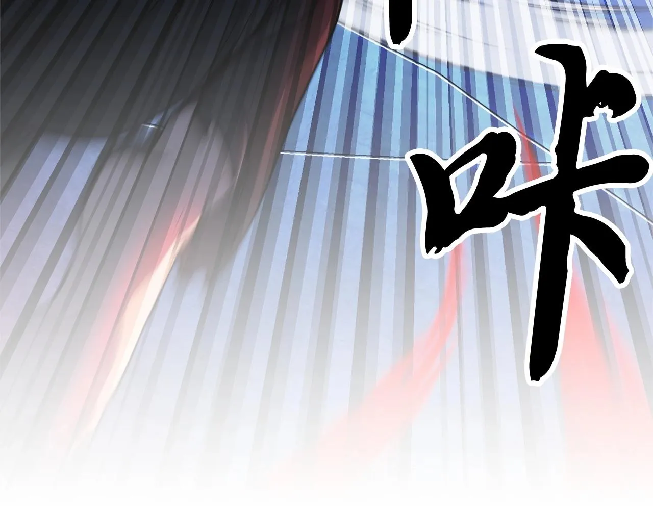 第5话 武功VS魔法 第32页
