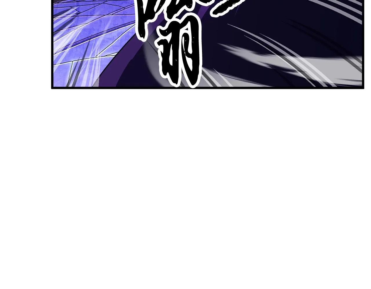 第5话 武功VS魔法 第46页