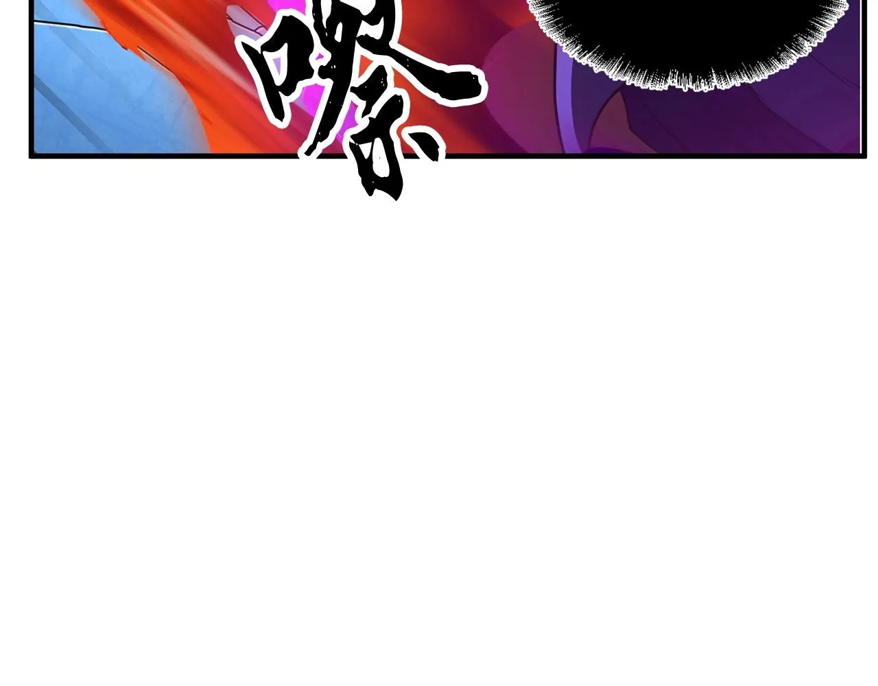 第5话 武功VS魔法 第52页