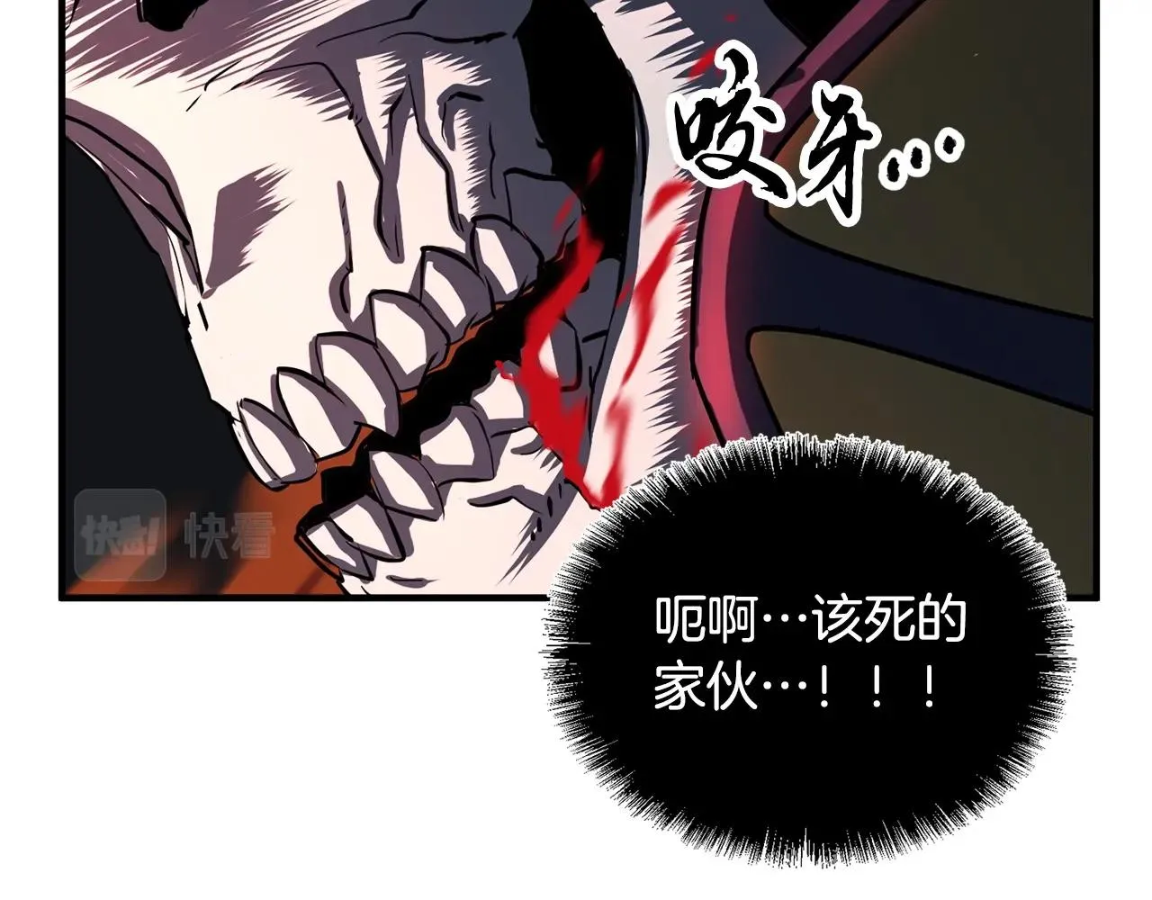 第5话 武功VS魔法 第54页