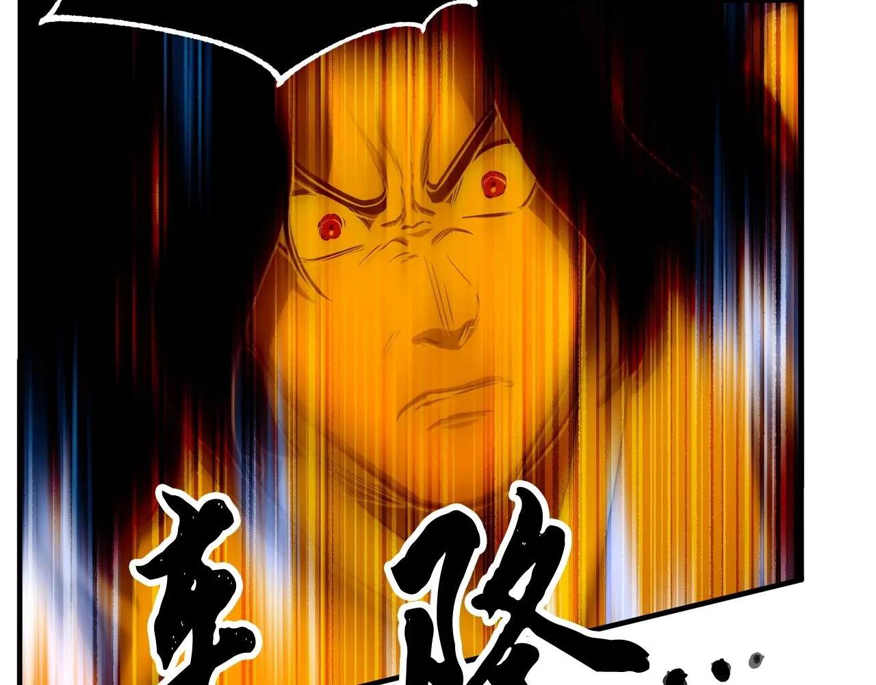 第5话 武功VS魔法 第65页