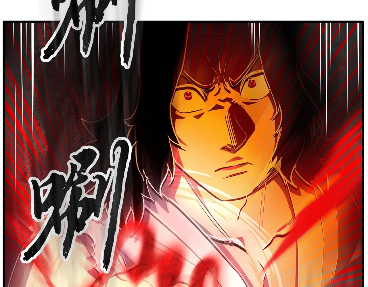 第5话 武功VS魔法 第75页