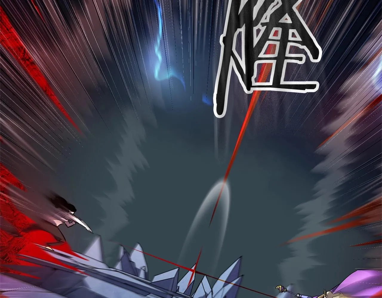 第5话 武功VS魔法 第82页
