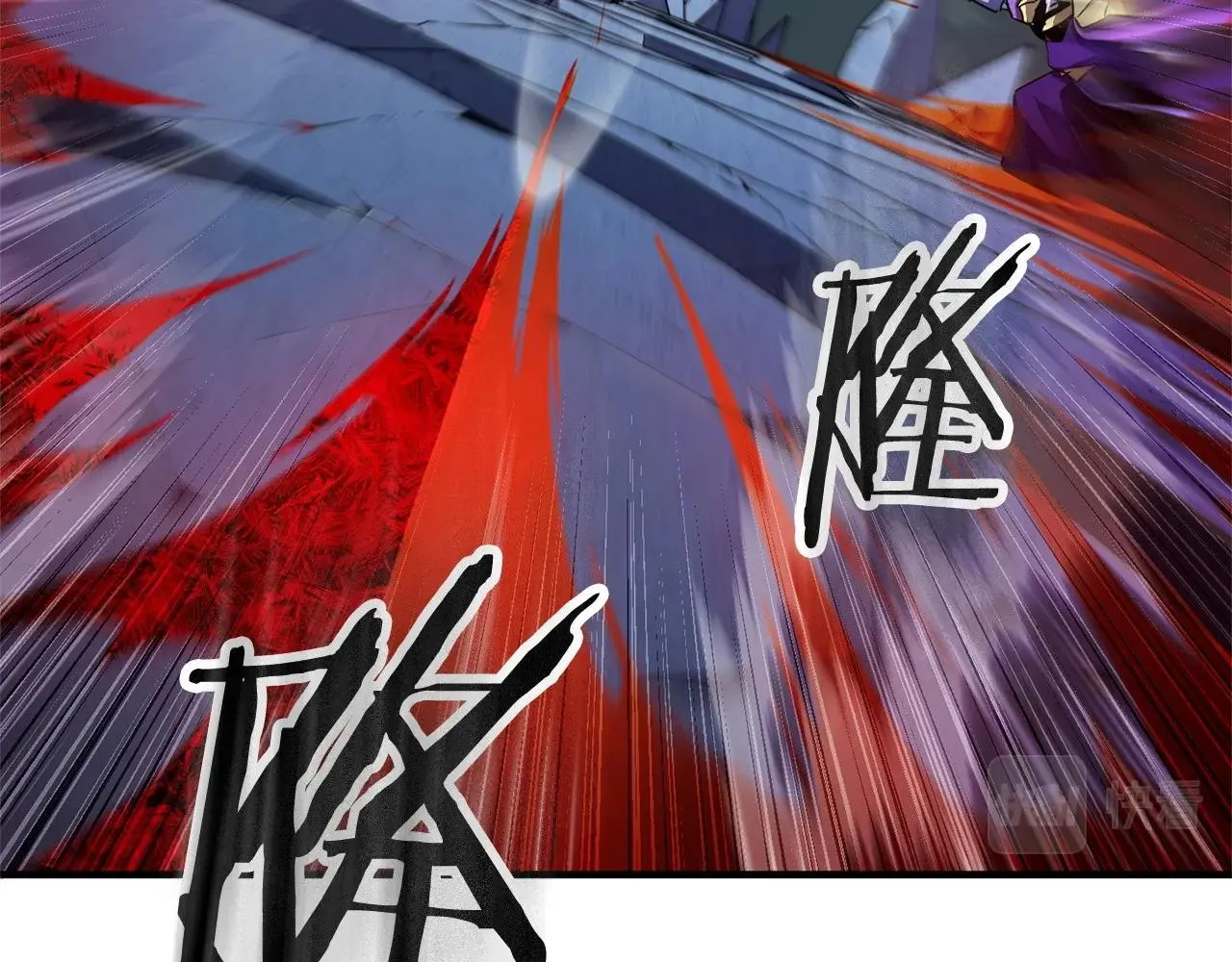 第5话 武功VS魔法 第83页