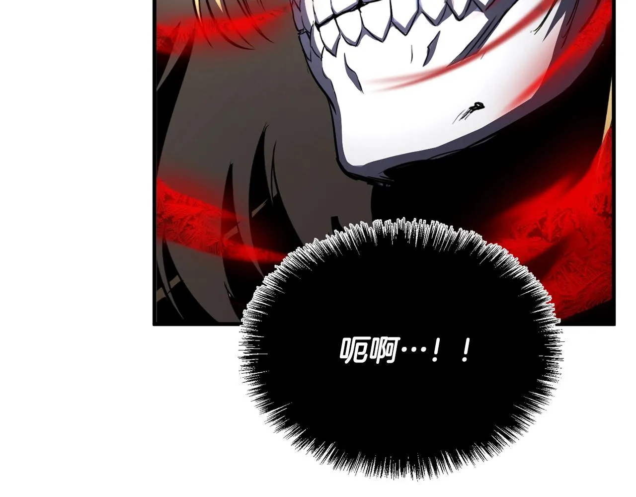 第5话 武功VS魔法 第87页