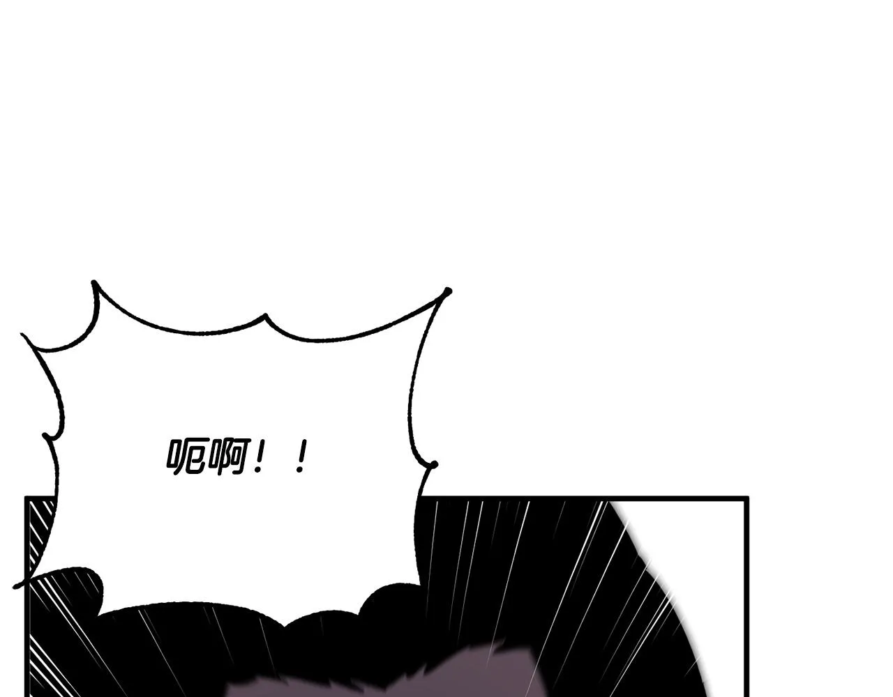 第5话 武功VS魔法 第88页