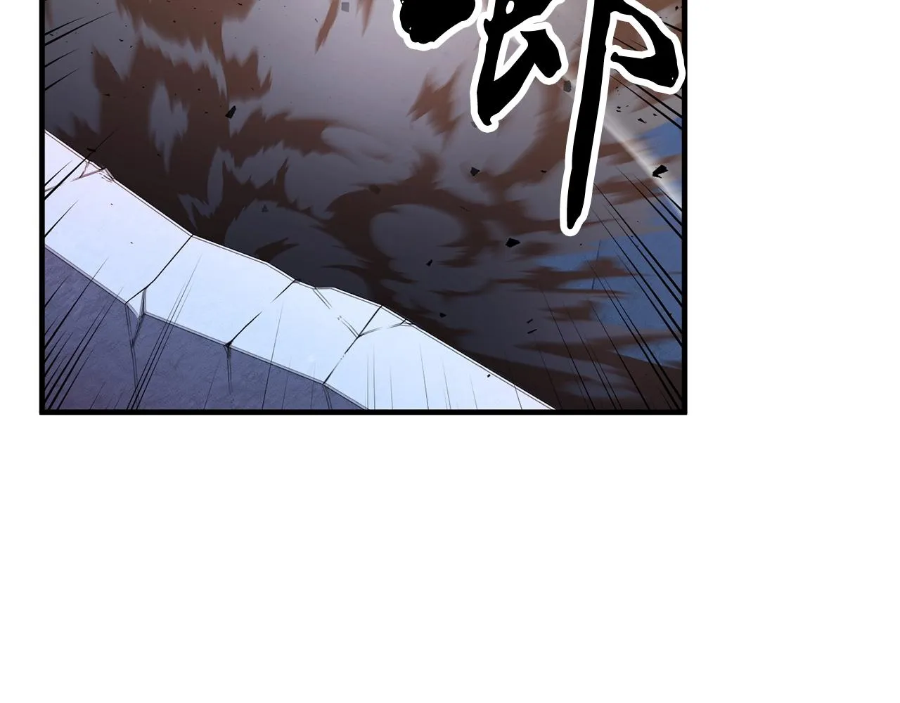 第5话 武功VS魔法 第94页