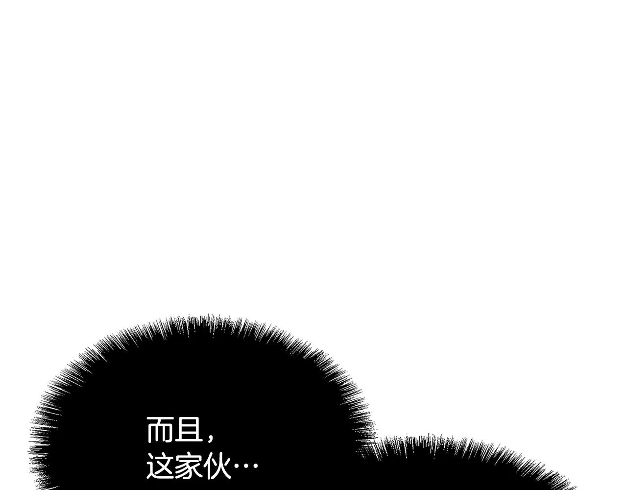 第5话 武功VS魔法 第112页