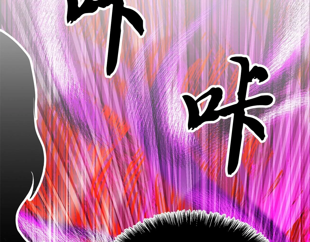第5话 武功VS魔法 第121页