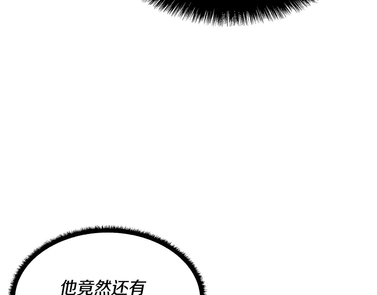 第5话 武功VS魔法 第124页