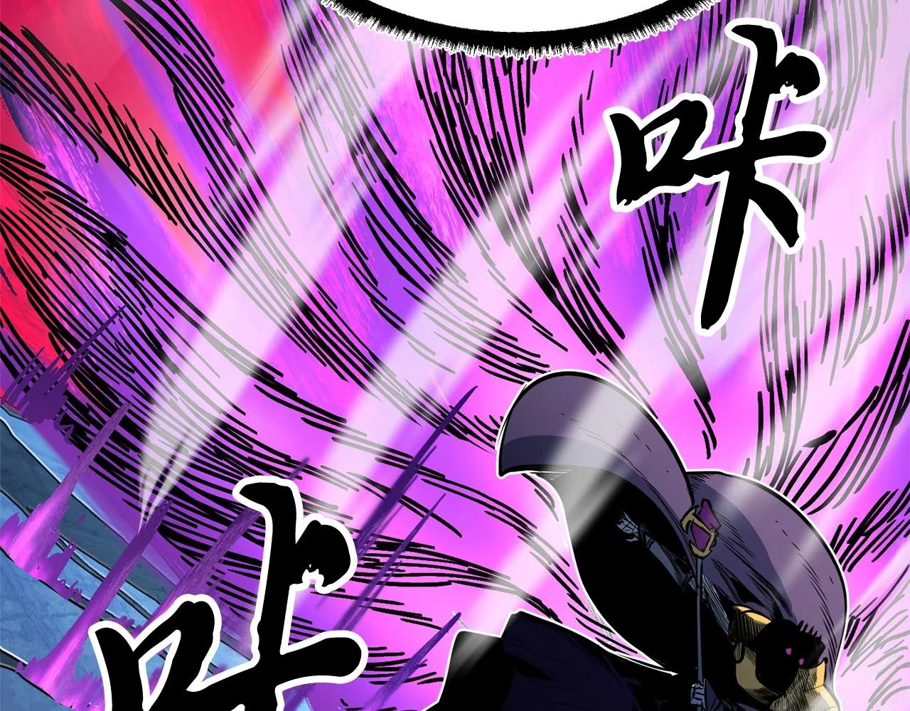 第5话 武功VS魔法 第135页