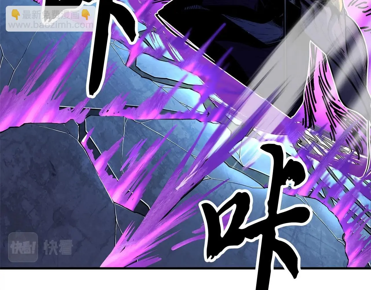 第5话 武功VS魔法 第136页