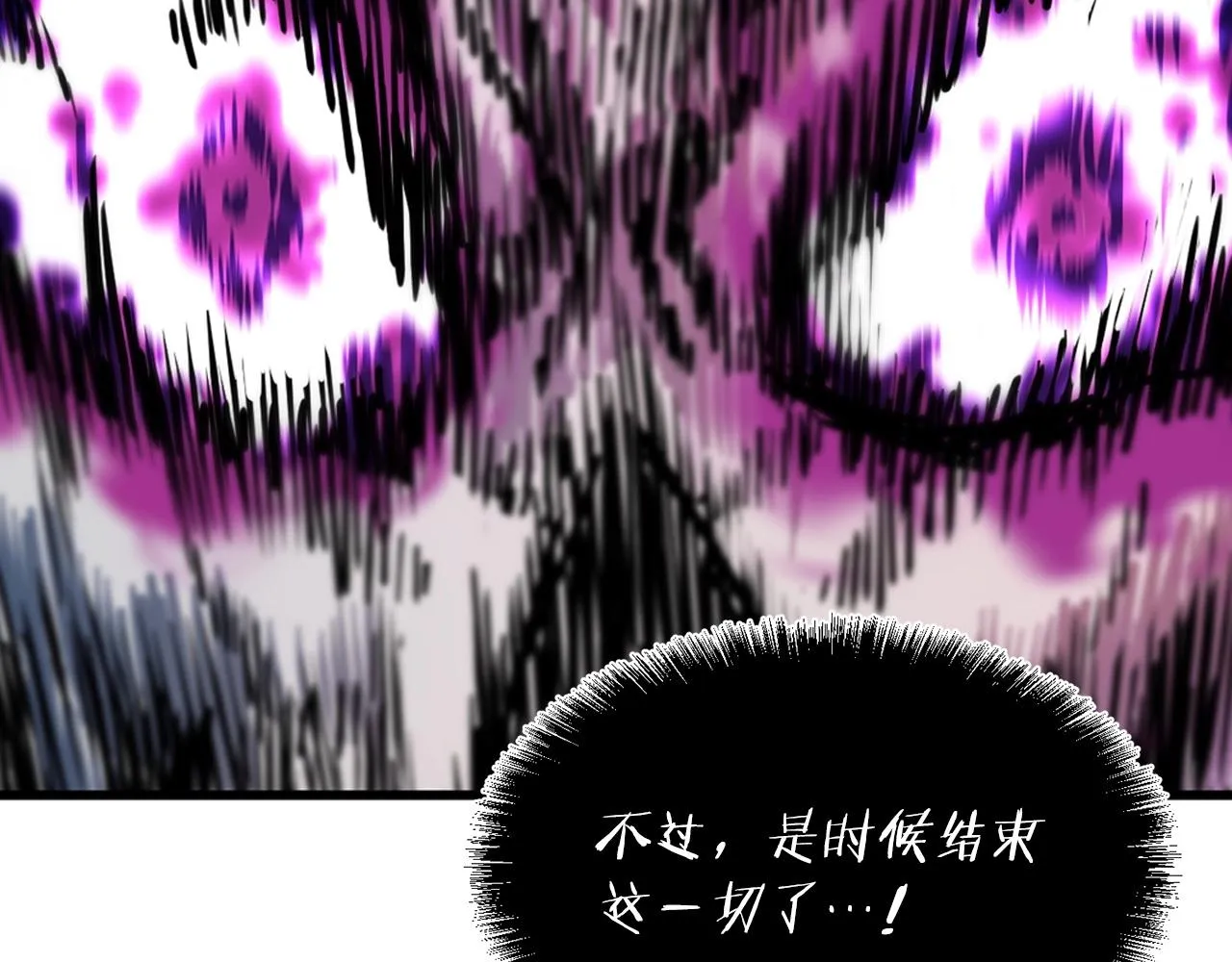 第5话 武功VS魔法 第139页