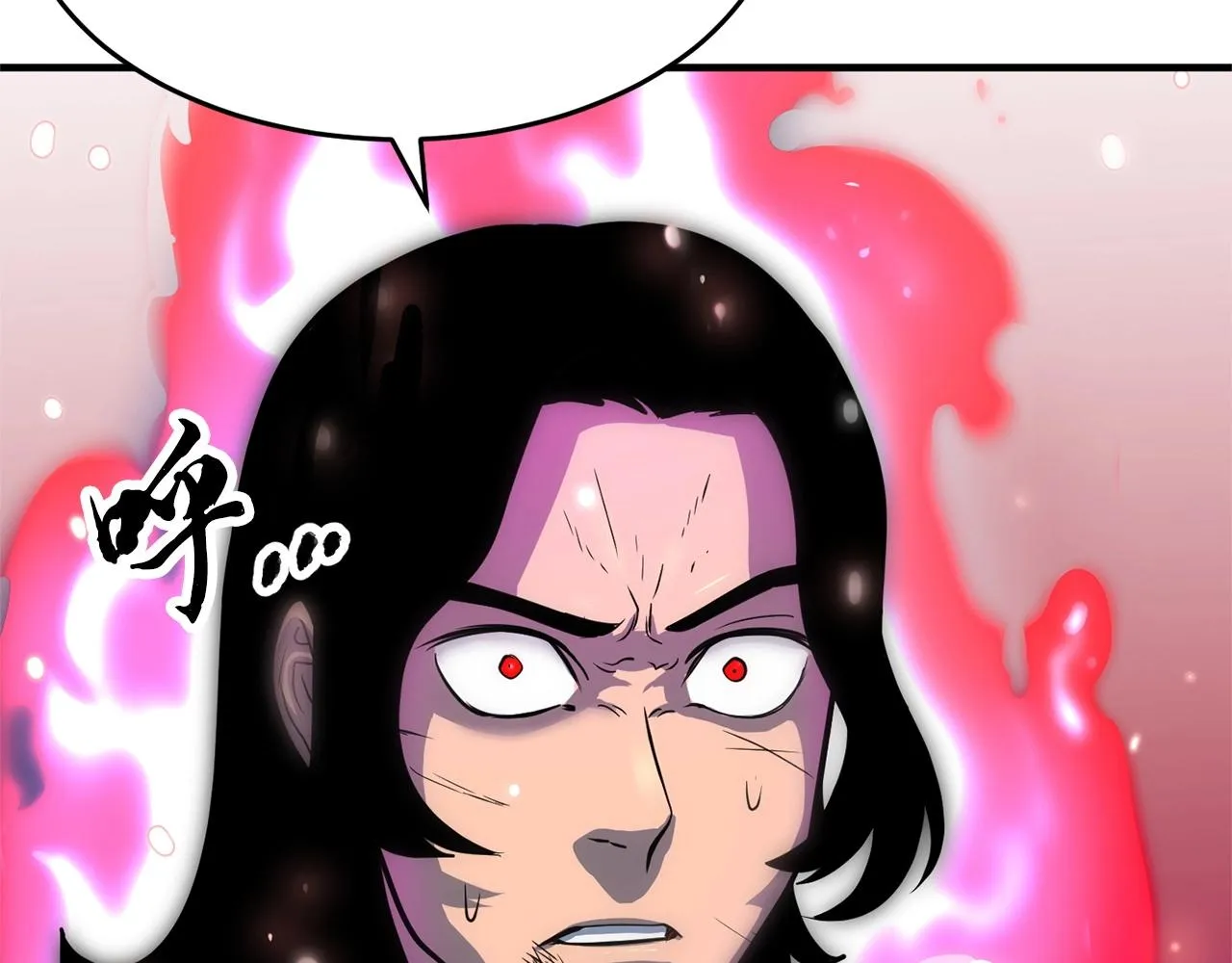 第5话 武功VS魔法 第142页