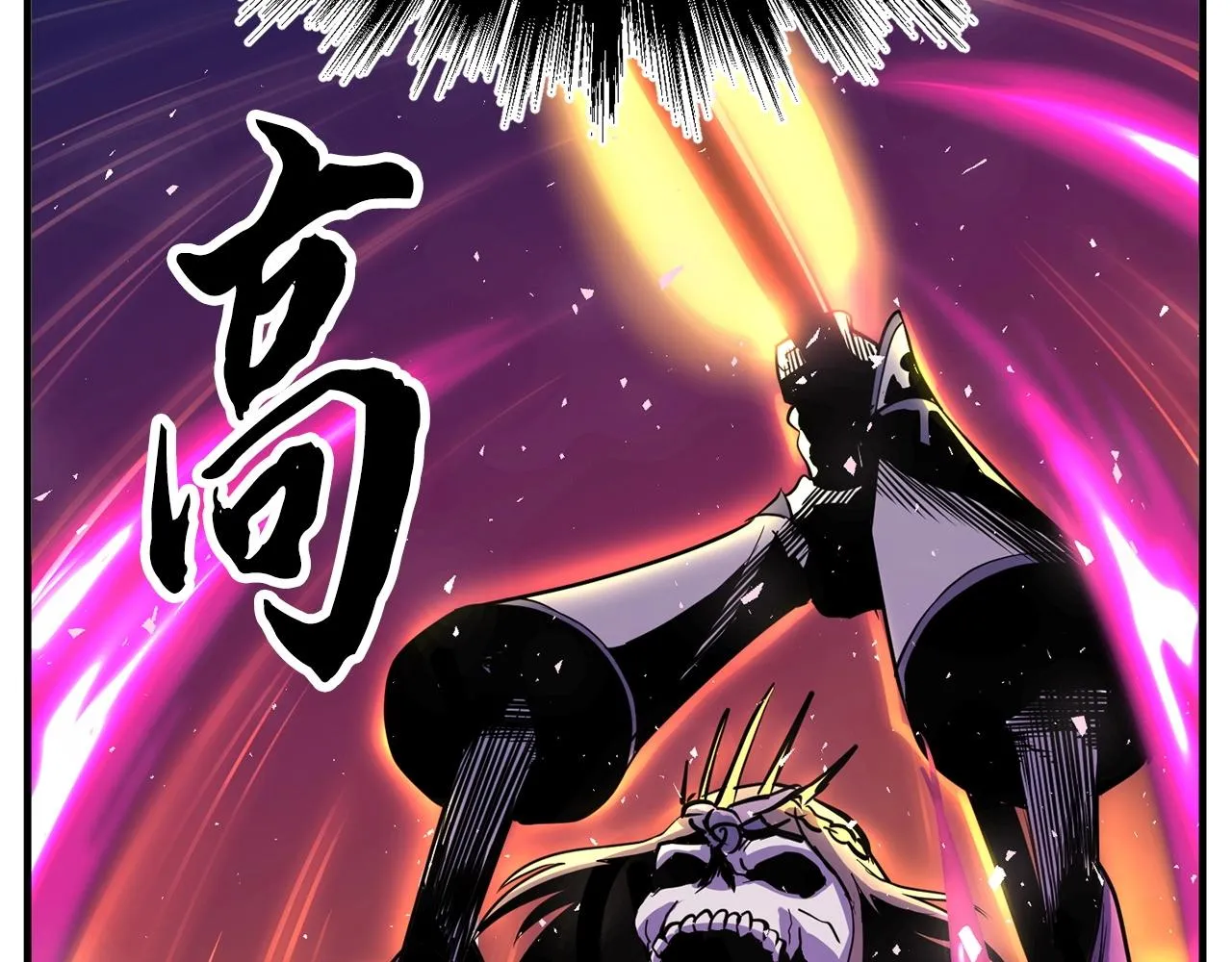 第5话 武功VS魔法 第146页