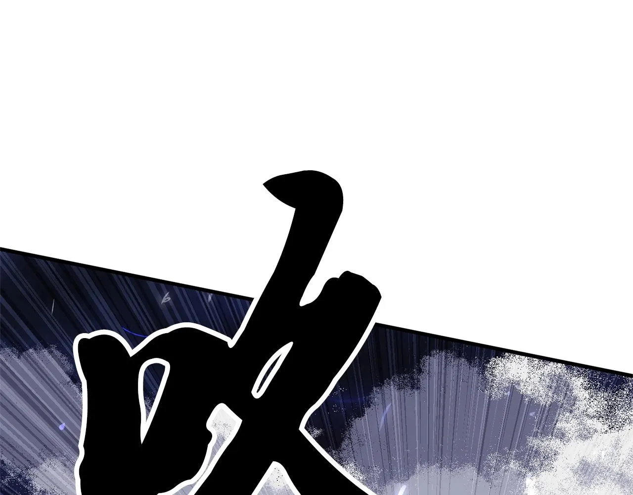 第5话 武功VS魔法 第149页