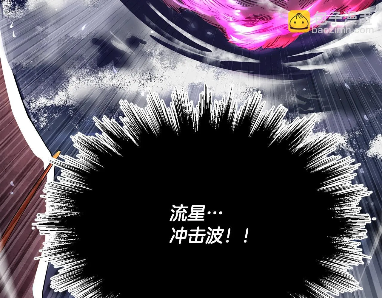 第5话 武功VS魔法 第151页