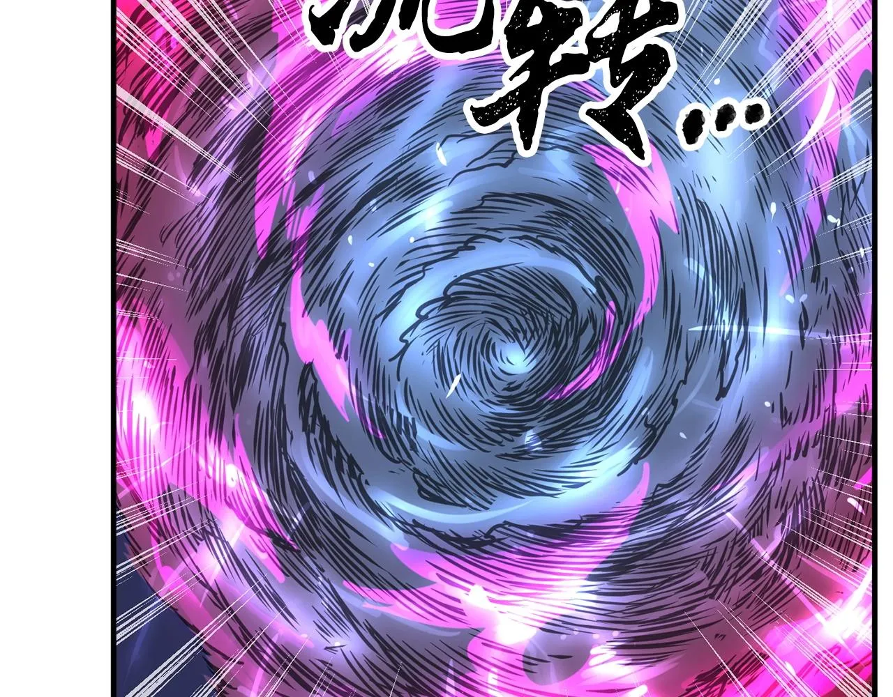 第5话 武功VS魔法 第156页