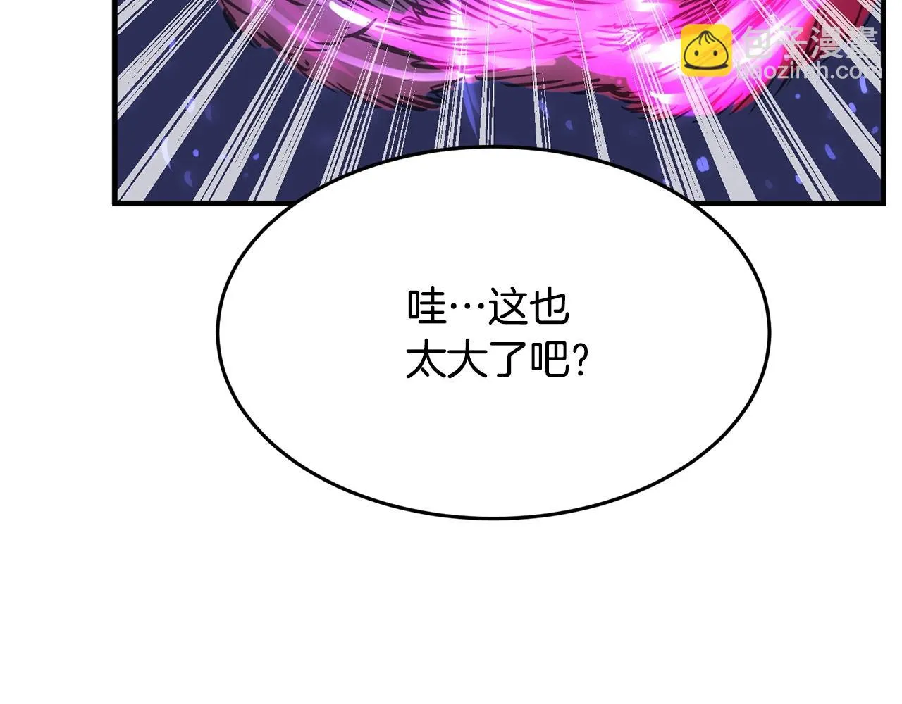 第5话 武功VS魔法 第157页