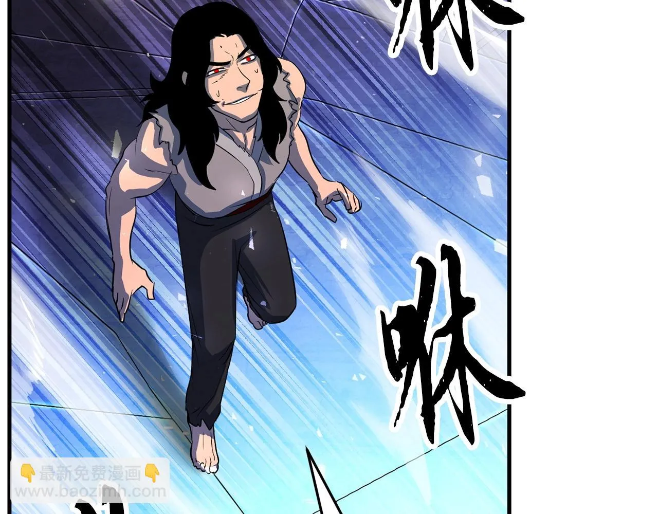 第5话 武功VS魔法 第159页