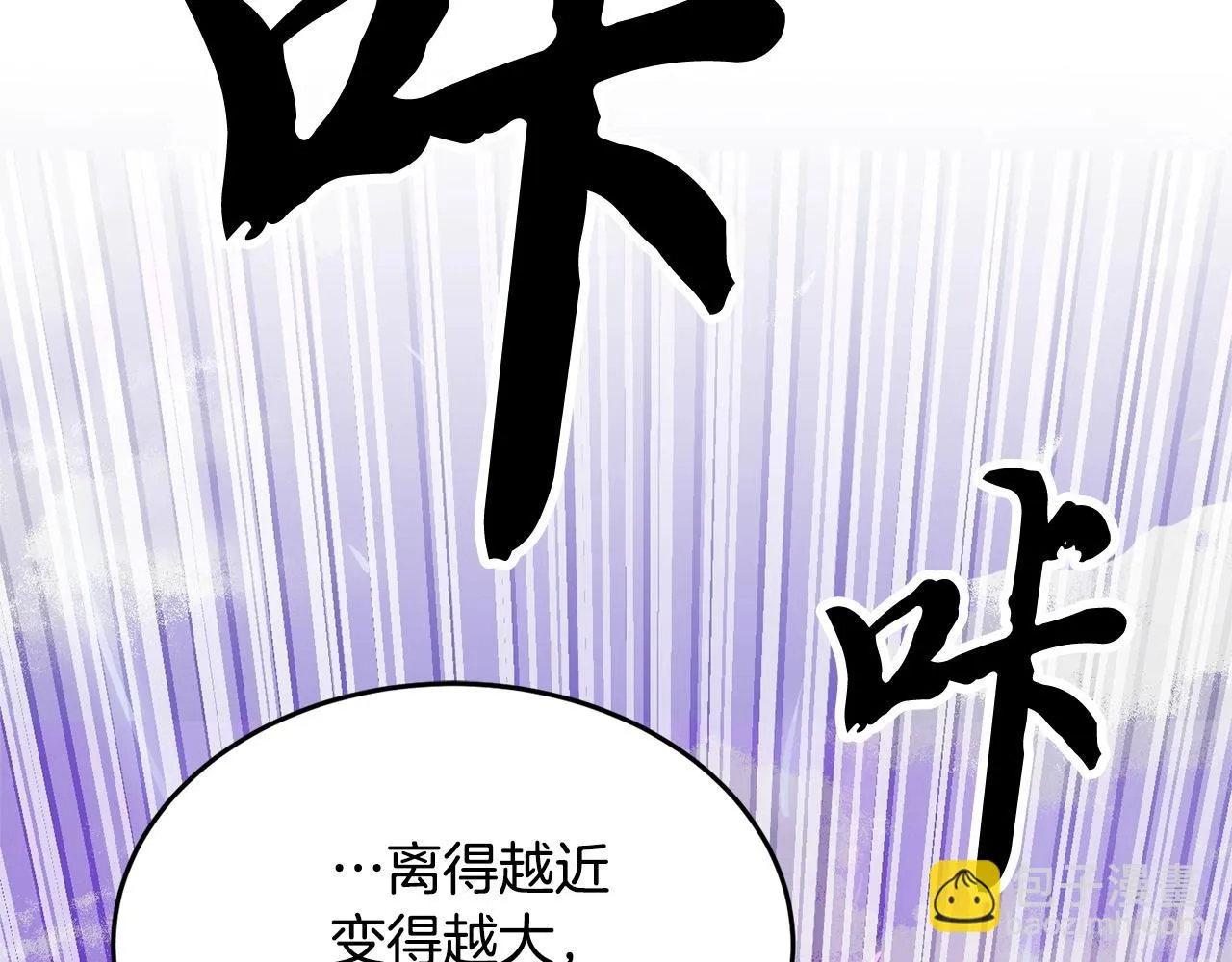 第5话 武功VS魔法 第163页