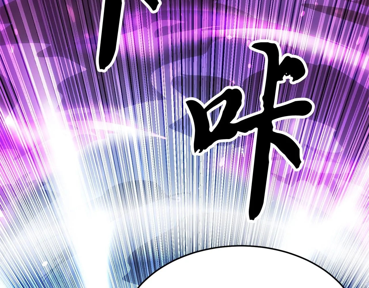 第5话 武功VS魔法 第165页