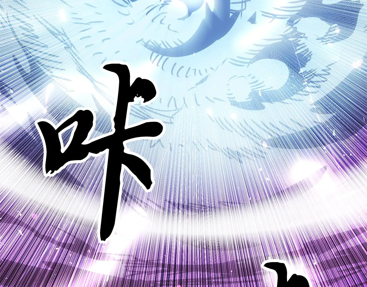 第5话 武功VS魔法 第167页
