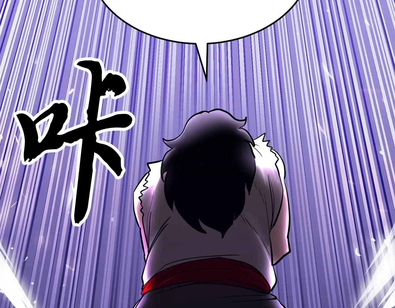 第5话 武功VS魔法 第169页