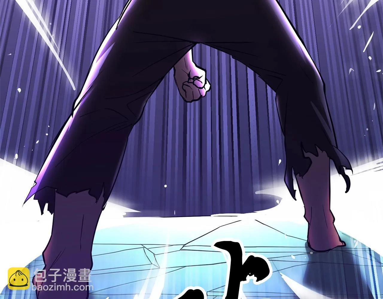 第5话 武功VS魔法 第170页