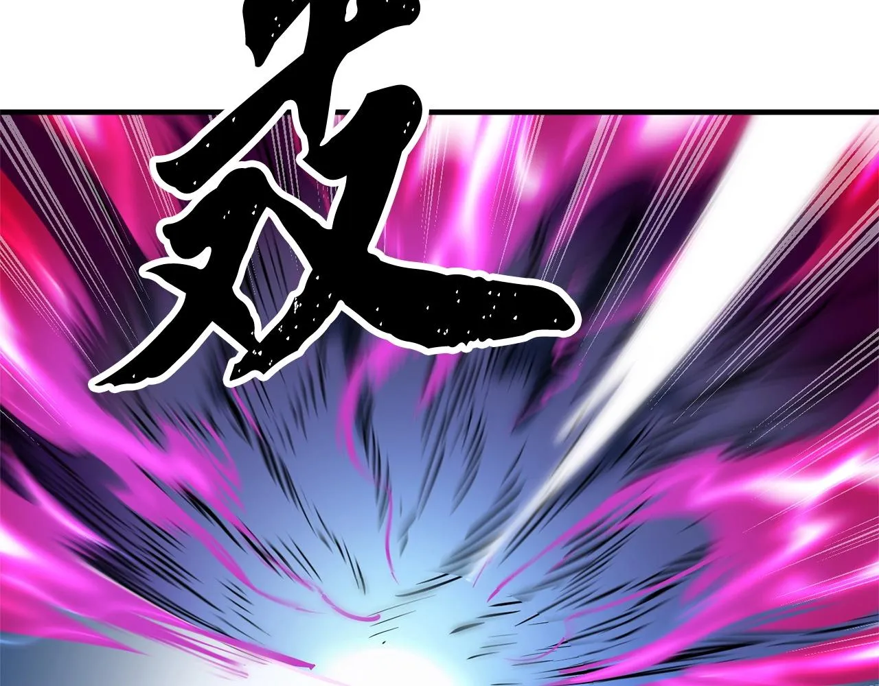 第5话 武功VS魔法 第186页